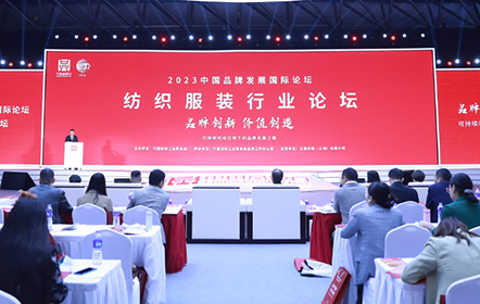 品牌創(chuàng)造價值丨南山智尚品牌價值超五十億！