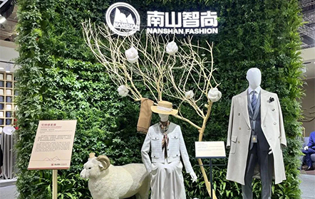 南山智尚丨2023 intertextile秋冬實力發(fā)聲
