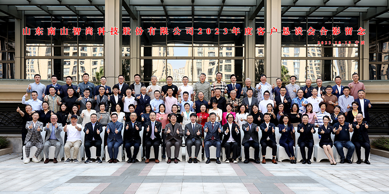 微信圖片_20231024135745.jpg 微信圖片_20231024135745.jpg